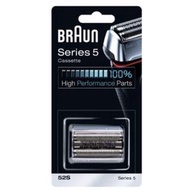 BRAUN 百靈牌 5系 電鬚刨替換刀頭連刀網 (只有銀色52S) Series 5 Cassette Replacement Foil & Cutter Pack
