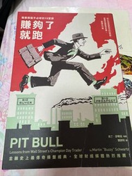 投資書 超級績效 牛市