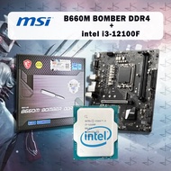 NEW MSI B660M BOMBER DDR4 + Intel Core I3 12100F CPU Suit Socket LGA 1700 /Micro ATX/Without Cooler