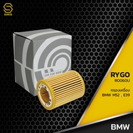 Oil Filter BMW M52 M54 SERIES 3 E36 E46 5 E39 E60-RO060U 11421427908 11427521300