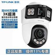 General Union TP-LINK Dual Camera 6 million+6 million Full Color wifi Surveillance tplink Camera 612