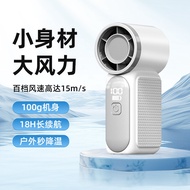 X x688 High-Speed Mini Handheld Fan USB Charging Long Battery Life Turbo Violence Portable Outdoor S