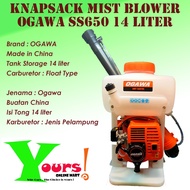 OGAWA SS650 KNAPSACK MIST BLOWER 14 liter / MESIN BLOWER KABUS OGAWA SS650 14 liter Racun