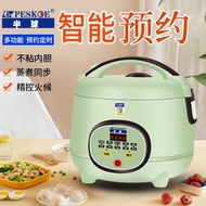 HY&amp; Authentic Ball Kettle Liner Rice Cooker Household Multi-Functional Authentic Old Rice Cooker Multi-Person Mini Dormi