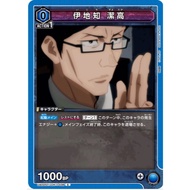 UNION ARENA UA02ST/JJK-1-036 Kiyotaka Ijichi C Jujutsu Kaisen