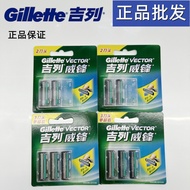 Gillette/Genuine Gillette Double Layer Razor Blade Manual Razor Old-fashioned Razor Holder Blade