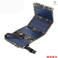 Solar Panel 20WPortable Solar Panel Outdoor Power Supply Solar Mobile Power Foldable Solar Charging Board Camouflage