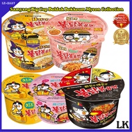 [Olive Young] Samyang Big Cup Curry Buldak Bokkeum Myeon Collection 105g