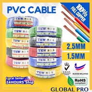 1 ROLL 1.5MM / 2.5 MM CABLE PVC Cable Wiring Cable Cooper Wire Single Core Wire Pure Copper Wayar El