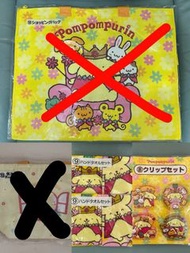 Sanrio Pompompurin 布甸狗 布丁狗 一番賞 購物袋 保溫袋 保冷袋 毛巾 夾仔