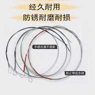 Liuqin Strings Performance Grade Adult Children Beginners Dedicated Not Easy to Break Liuqin Strings