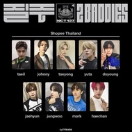 2 baddies shopee event Card