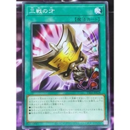 Yugioh - Triple Tactics Talent (TT01-JPA18) - Common - Spell Card - Official Card Game Original