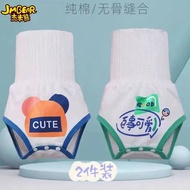 Umbilical Cord Newborn Pure Cotton Umbilical Cord Baby High Waist Umbilical Cord Four Seasons Keep W