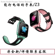 ◎Jam tangan telefon Xiaotianzi Z3 jam tangan pintar kanak-kanak perlindungan keselamatan kedudukan pelajar telefon bimbi