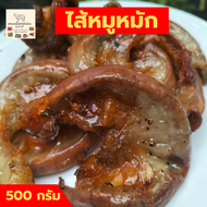 ไส้หมู ไส้หมูหมัก ไส้หมูย่าง กลับแกล้ม 500 กรัม