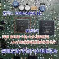0990-9409.1E Suitable for Volkswagen Benz BMW Audi Fords ABS Internal Fault Chip Brand New