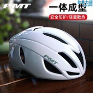 2023款PMT騎行頭盔山地公路自行車安全帽男女氣動安全帽coffee3.0