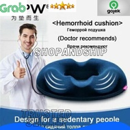 Donut Pillow Donut Health Memory Foam Seat Cushion