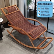 Rocking Chair Chair Household Easy Rocking Chair Rattan Rattan Chair Elderly Rocking Reclining Chair