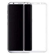 3D S8 鋼化玻璃膜全覆蓋顯示防指紋塗層曲芒鋼化玻璃貼Samsung Galaxy S8 3D 9H Tempered Glass Screen Protector 專用 (White)