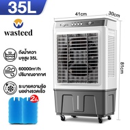 WTD 40L แอร์เคลื่อนที่ พัดลมไอเย็น เครื่องปรับอากาศ เครื่องปรับอากาศเคลื่อนที่ เครื่องปรับอากาศเคลื่อนที่ได้ Air Cooler พัดลมแอร์ 35L พัดลมไอน้ำเย็น