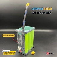 LiFePo4 32140 แบตลิเธียมฟอตเฟต 6S 21V 15Ah  BMS มี Active balance