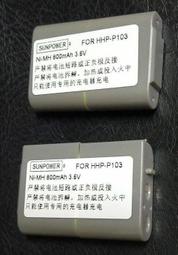 國際牌 Panasonic HHR-P103,相容 無線電話鎳氫可充式電池P103,3.6v,700mAh