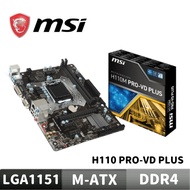 MSI H110 PRO-VD PLUS Motherboard