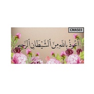 Frame Ayat Al Quran MDCreative 2x1ft CMAS03