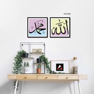 FRAME SET 2 PANEL A&M COLOR (12X12 INCH)