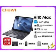 ✅行貨|✅有單|✅門市自取/寄貨 chuwi-Hi10 Max 12.96" 3K/N100/12GB/512GB/UHD/Win11 Home 2 in 1 平板電腦 黑色 #NB-CH10MAX