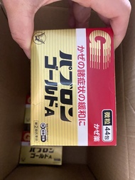 大正 細粒44包