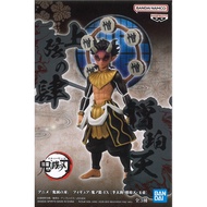 BANPRESTO Demon Slayer: Kimetsu no Yaiba Figure-Demon Series-[Hantengu/Zohakuten/Gyokko] (B: Zohakut