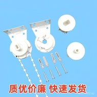 Old Style Roller Blind Accessories Rotating Shaft Curtain Roller Pull Curtain Zipper Pull Rope Pull 