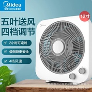 KYT30-21MA121-inch Electric Fan Bedside Fan Household Table Fan Hongyun Fan Midea Rotating Fan KYT25