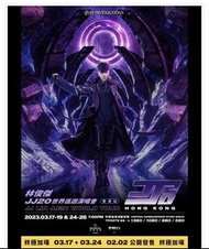 JJ20林俊傑演唱會 24/3/2023  $580x2連位電子飛