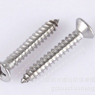Cross Groove Countersunk Head Self-Tapping Screw Countersunk Tapping Carbon Steel Countersunk Tappin