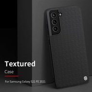 三星 Samsung Galaxy S21 FE - Nillkin 優尼手機殼 尼龍纖維材料 手機套 Nylon Textured Case Back Cover