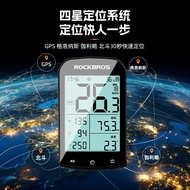 HY-D Rockbros Bicycle Code MeterGPSWireless Mountain Highway Vehicle Riding Speed Measuring and Positioning Odometer Ped
