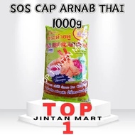 SOS ARNAB / SOS THAI CAP ARNAB 1KG | SOS CILI THAI | PENCICAH ORI THAI | SOS PENCICAH MANIS 1PEK
