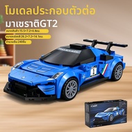 ของเล่นตัวต่อรถโมเดล BYD U8 ของแท้