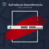 Cisco C1300-24T-4G | 24-Port Gigabit Smart Switch | 4x SFP Uplink | L2+ Managed