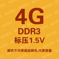 Hyundai | Low Voltage DDR3L Laptop Memory 8GB