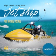Weili WL917 Remote Control Ship Model Jet Racing Ship High Speed Remote Control Speedboat Electric S