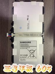 Samsung三星 P7500/T800/新605 平板原裝電池 送拆機工具 ◎另可預約現場維修
