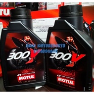 100% ORIGINAL MOTUL 300V FACTORY LINE ROAD RACING 4T OIL 100% MADE IN E.U/FRANCE