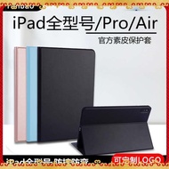 ipad 9th generation case ipad case 2021 new 10.2 inch for apple air2/3/mini456 tablet 2018/22 shell 9.7Pro 11 inch ipad9 version 10 87 8th generation 12. 9 inch bag