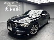 2017 BMW 730i 前座領航版 G11 實價刊登:119.8萬 中古車 二手車 代步車 轎車 休旅車