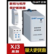 Zhengtai Phase Breaking and Phase Sequence Protection Relay XJ3-G D NJB1-X1 Motor Water Pump Missing Phase Missing